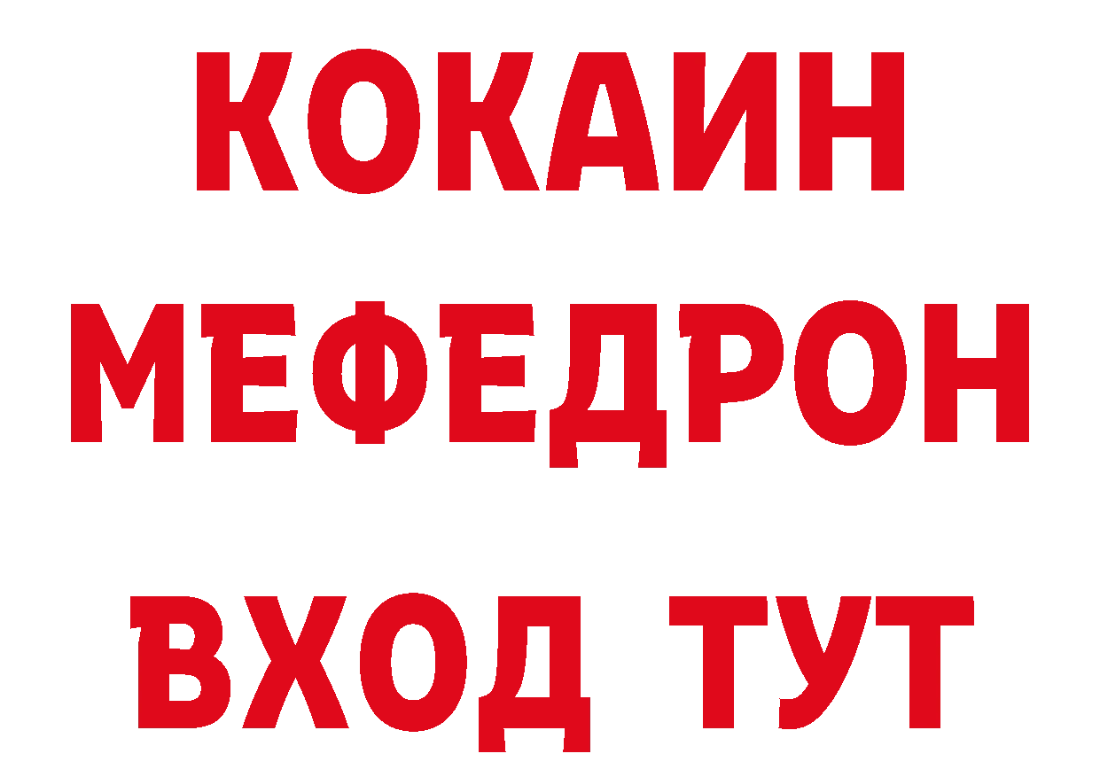 Кодеин напиток Lean (лин) как войти это кракен Нефтегорск